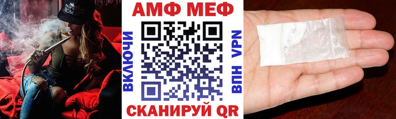 Амфетамин Premium продажа наркотиков Артёмовский