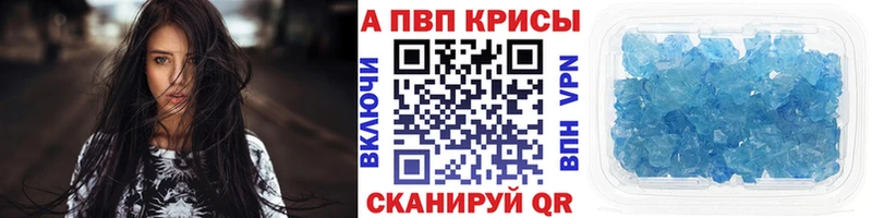где купить   Артёмовский  ссылка на мегу маркетплейс  Alpha-PVP мука 
