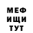 МЕТАДОН кристалл Vein One