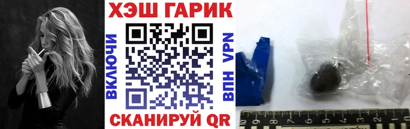 Гашиш убойный  наркота  Артёмовский 