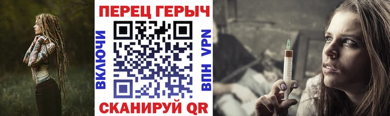 ГЕРОИН герыч  купить   Артёмовский 