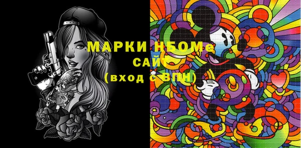 дистиллят марихуана Армянск