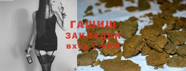 прущая мука Арсеньев