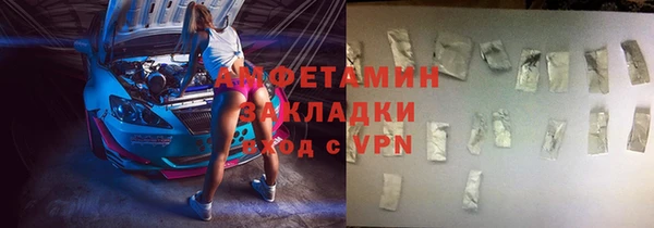 ALPHA-PVP Аркадак