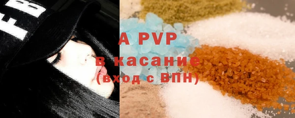 ALPHA-PVP Аркадак