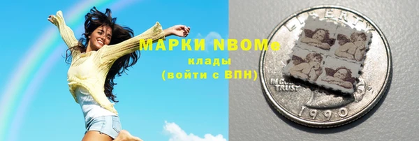 дистиллят марихуана Армянск
