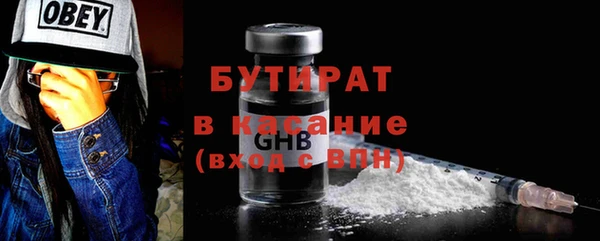 ALPHA-PVP Аркадак