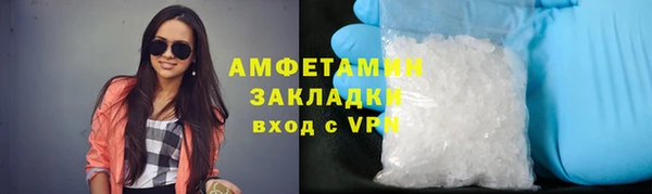 мефедрон Пестово