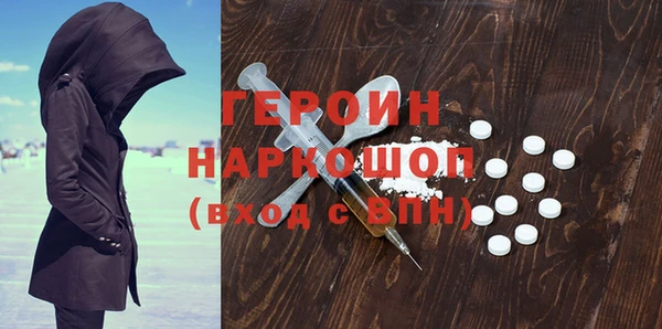 дистиллят марихуана Армянск