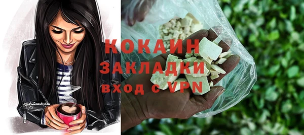 ALPHA-PVP Аркадак