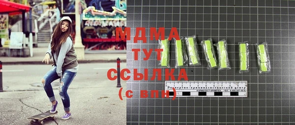 дистиллят марихуана Армянск