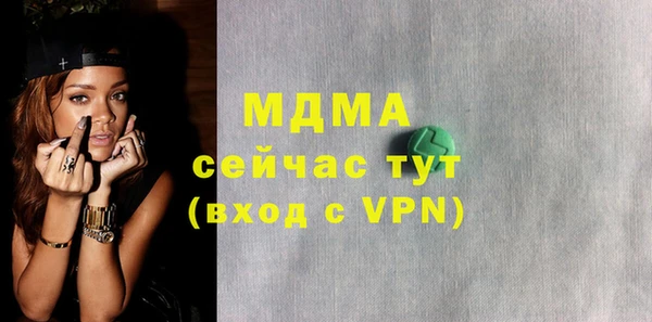 прущая мука Арсеньев
