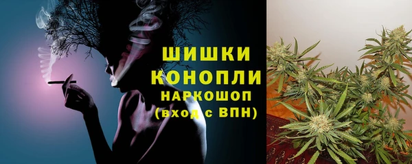 дистиллят марихуана Армянск