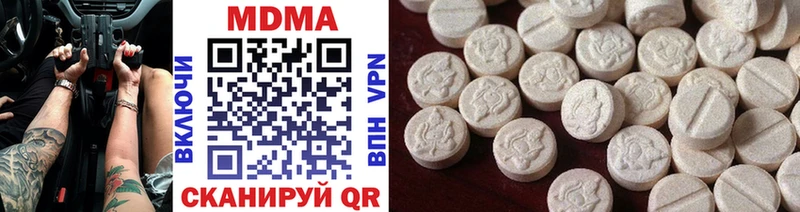 hydra маркетплейс  Артёмовский  MDMA crystal  продажа наркотиков 