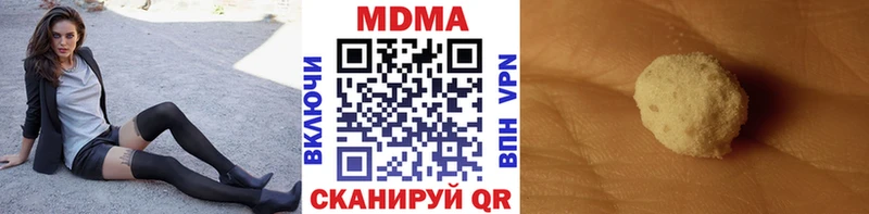 МДМА кристаллы Артёмовский