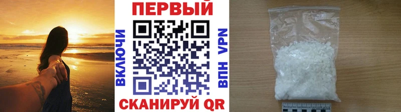 МЕТАМФЕТАМИН Methamphetamine  Артёмовский 