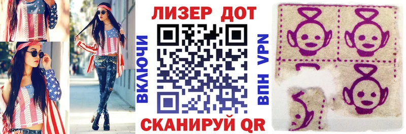 Марки NBOMe 1,8мг  Артёмовский 