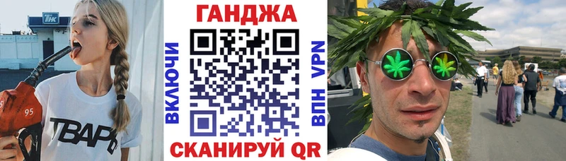 Канабис семена  Артёмовский 